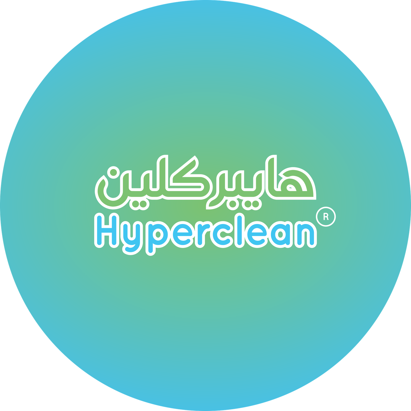 Hyperclean logo